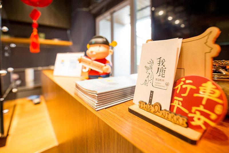台南 我鹿背包轻旅旅舍 外观 照片